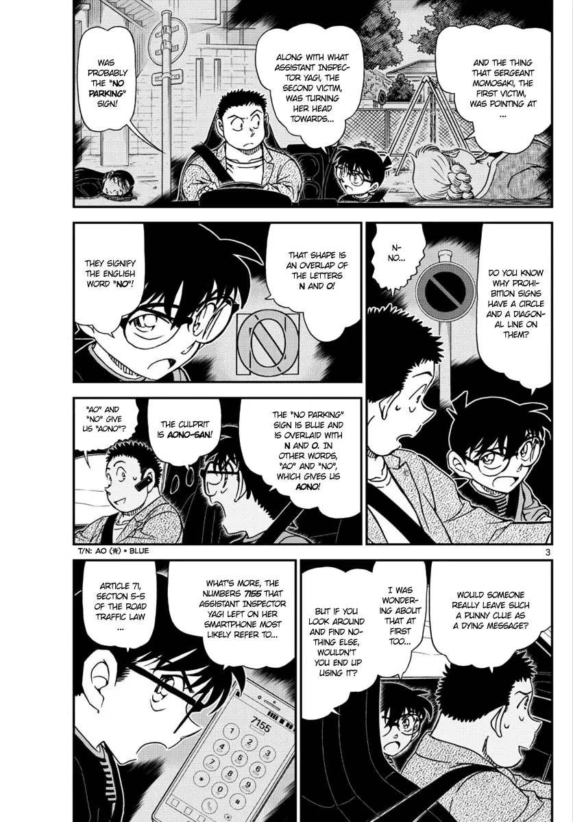 Read Detective Conan chapter 1017 image 2 on Lezhin