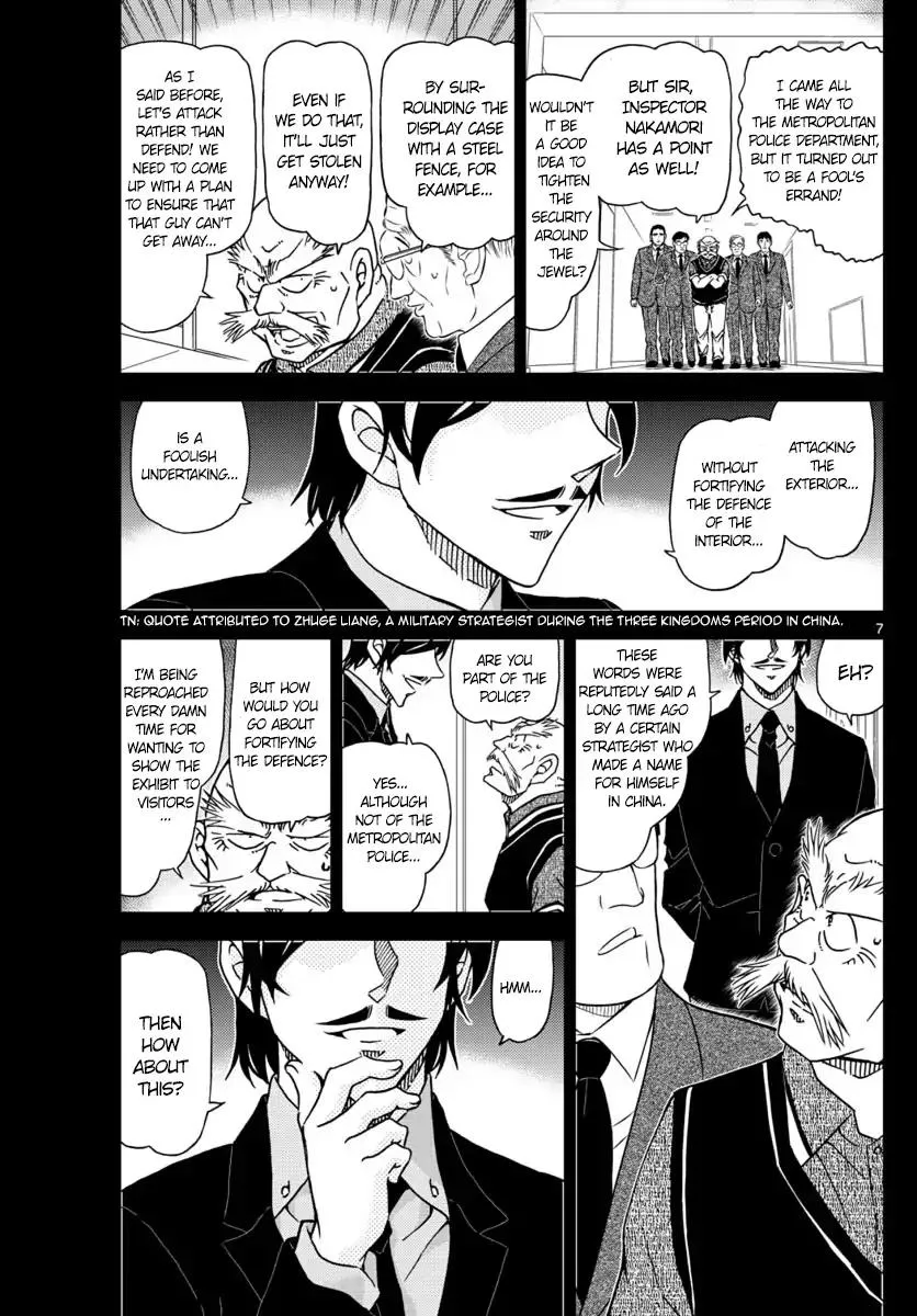 Read Detective Conan chapter 1018 image 6 on Lezhin