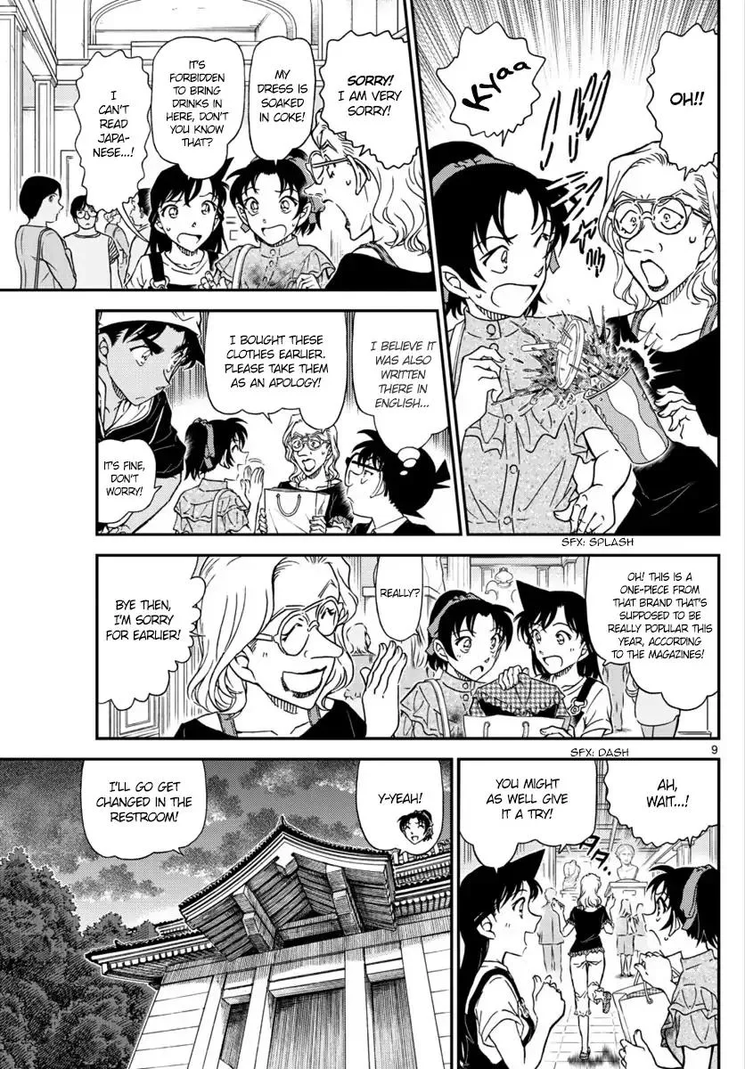 Read Detective Conan chapter 1019 image 9 on Lezhin
