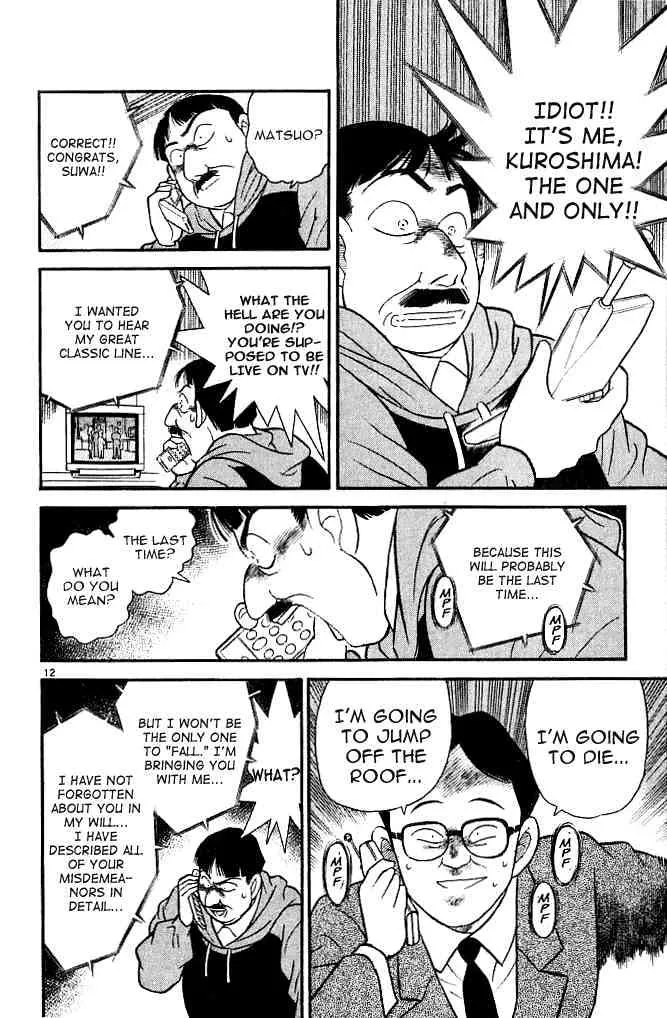 Read Detective Conan chapter 102 image 11 on Lezhin