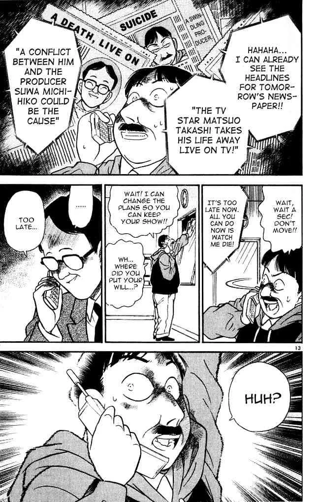Read Detective Conan chapter 102 image 12 on Lezhin