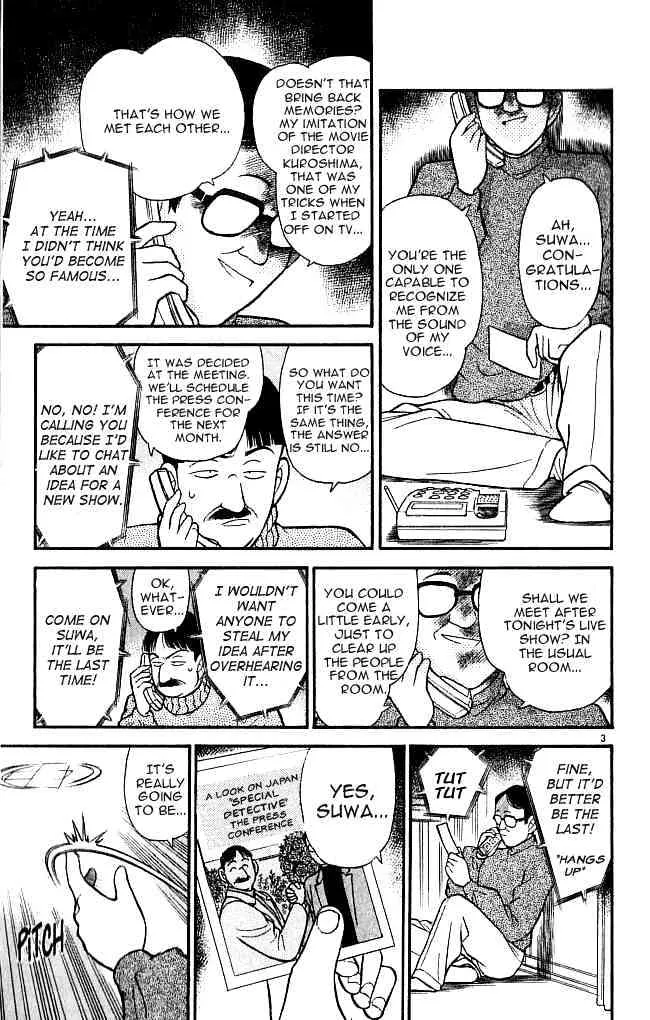 Read Detective Conan chapter 102 image 2 on Lezhin