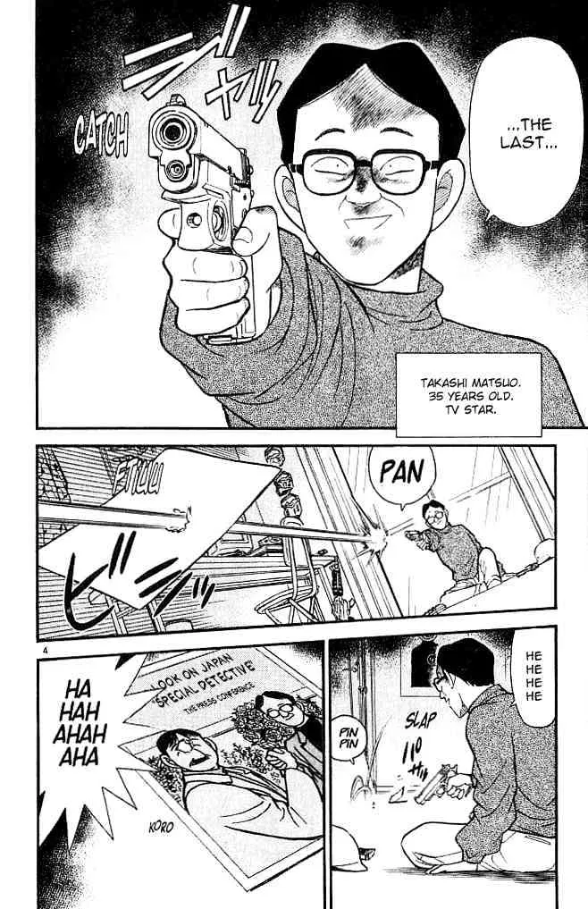 Read Detective Conan chapter 102 image 3 on Lezhin