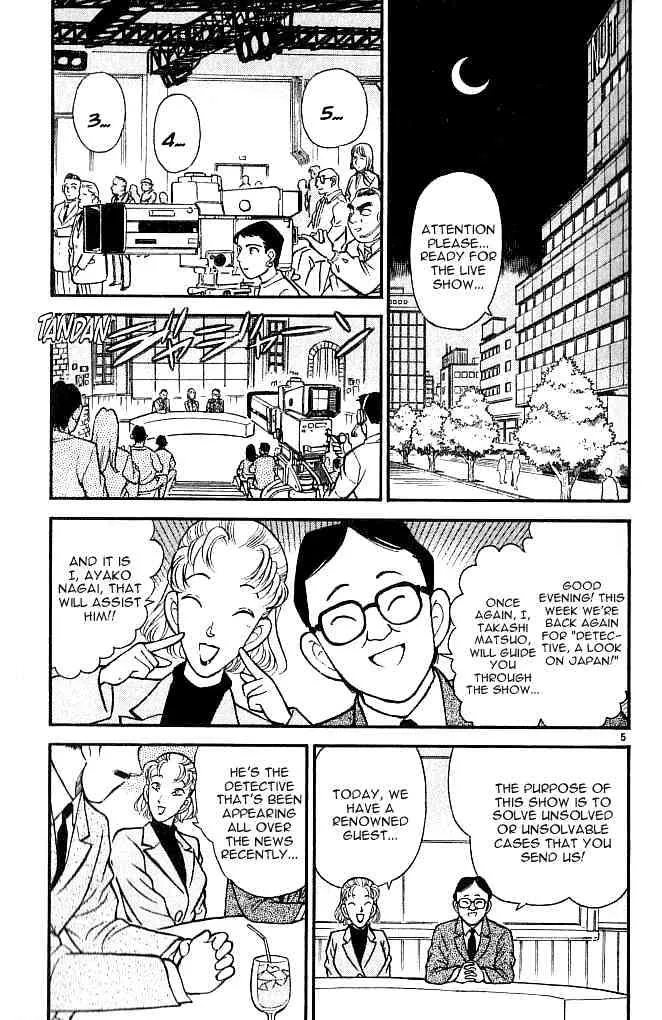 Read Detective Conan chapter 102 image 4 on Lezhin