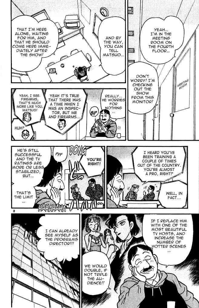 Read Detective Conan chapter 102 image 7 on Lezhin