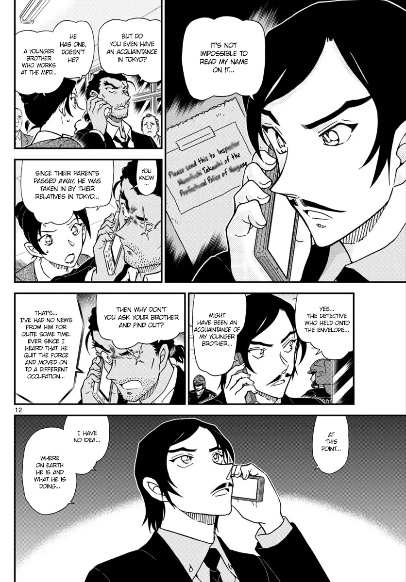 Read Detective Conan chapter 1020 image 11 on Lezhin