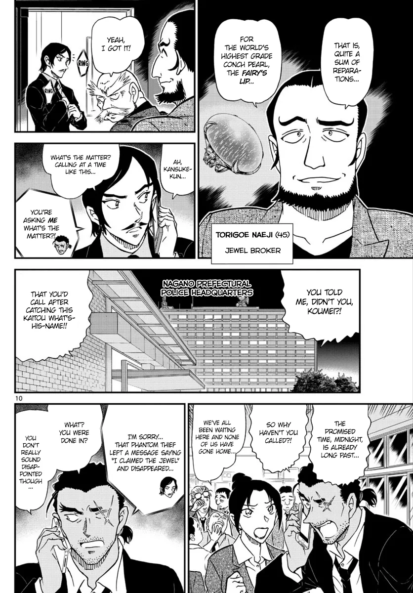 Read Detective Conan chapter 1020 image 9 on Lezhin