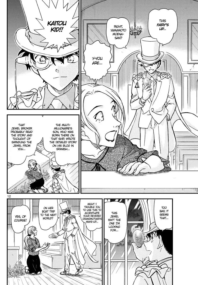 Read Detective Conan chapter 1021 image 11 on Lezhin