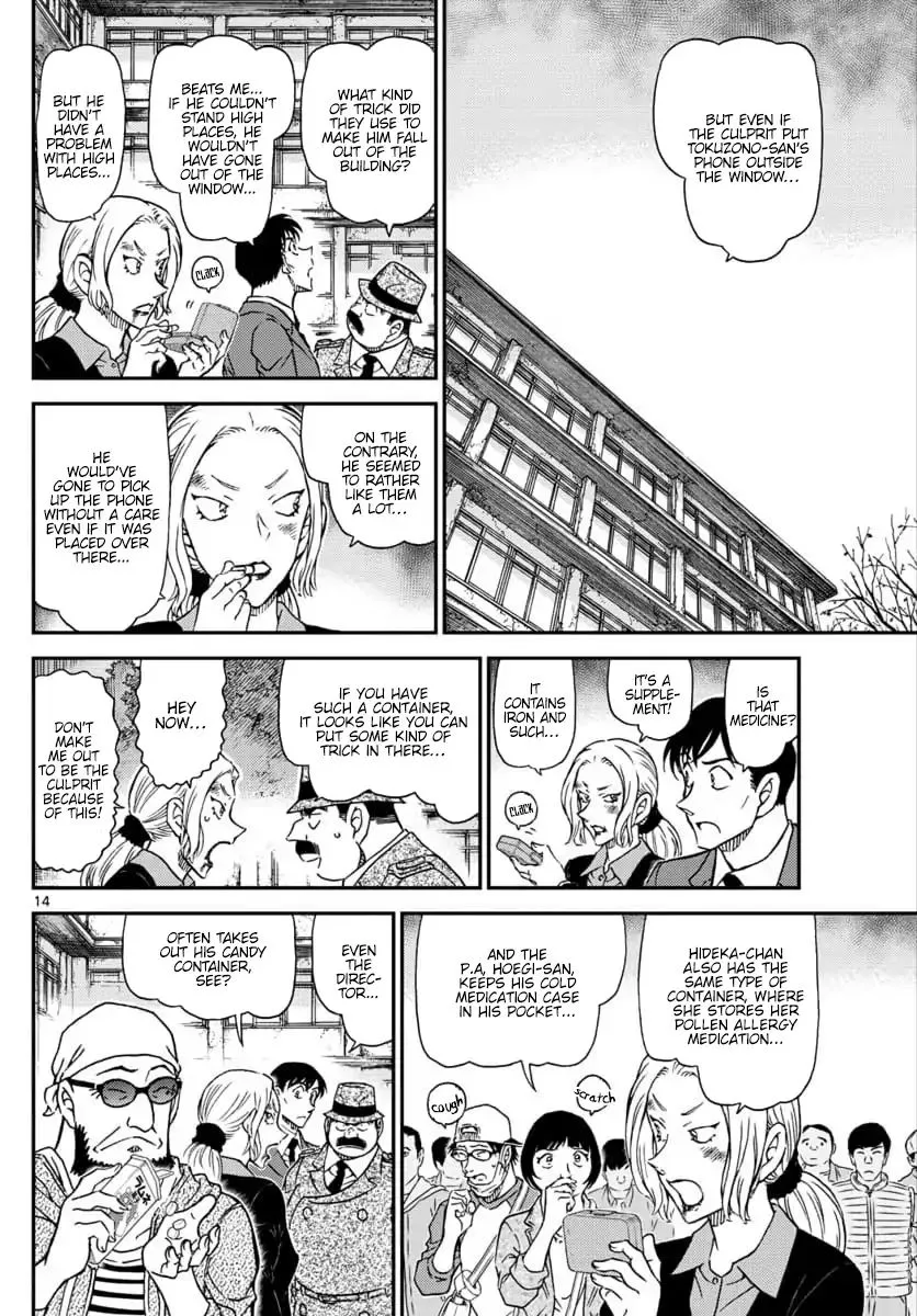 Read Detective Conan chapter 1023 image 15 on Lezhin