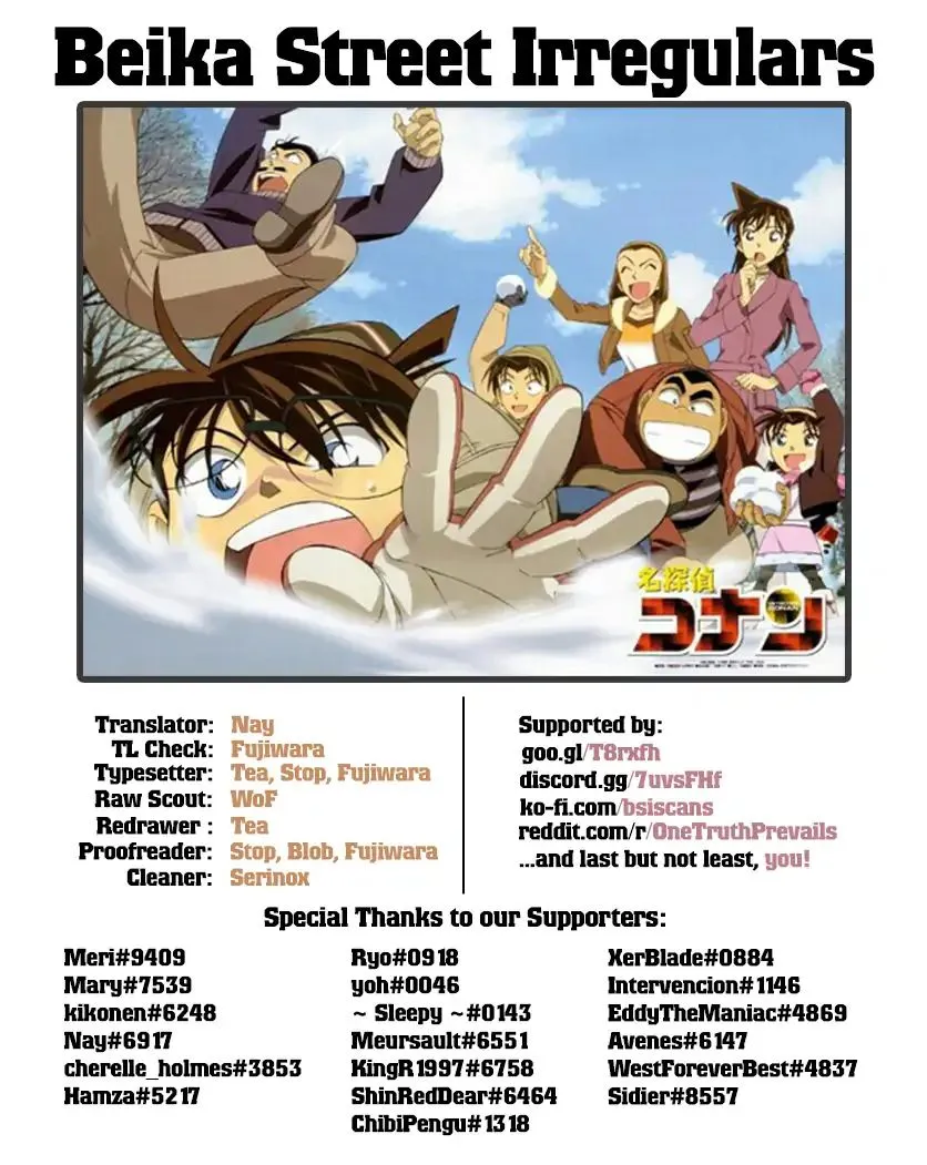 Read Detective Conan chapter 1023 image 18 on Lezhin