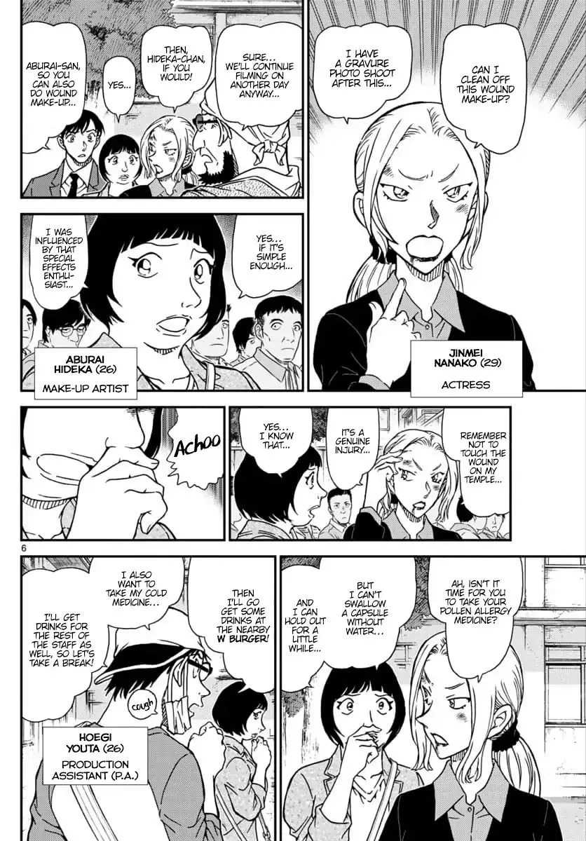 Read Detective Conan chapter 1024 image 5 on Lezhin