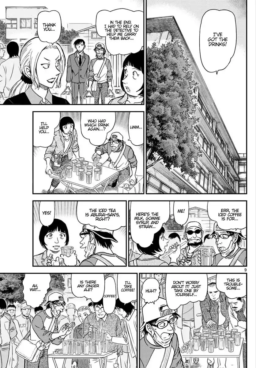 Read Detective Conan chapter 1024 image 8 on Lezhin