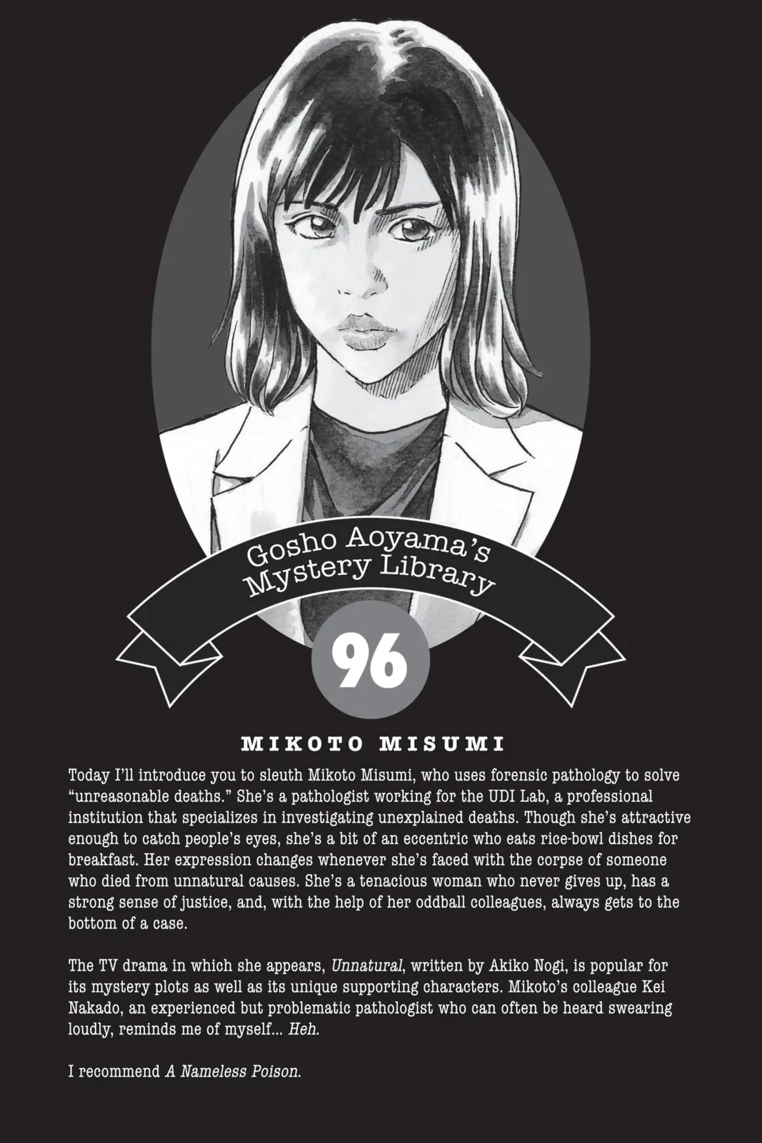 Read Detective Conan chapter 1025.1 image 1 on Lezhin