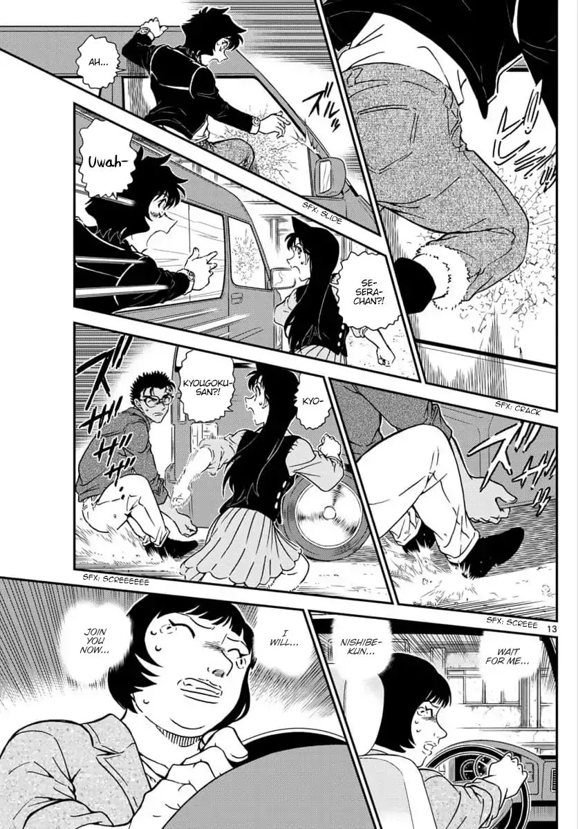 Read Detective Conan chapter 1026 image 13 on Lezhin
