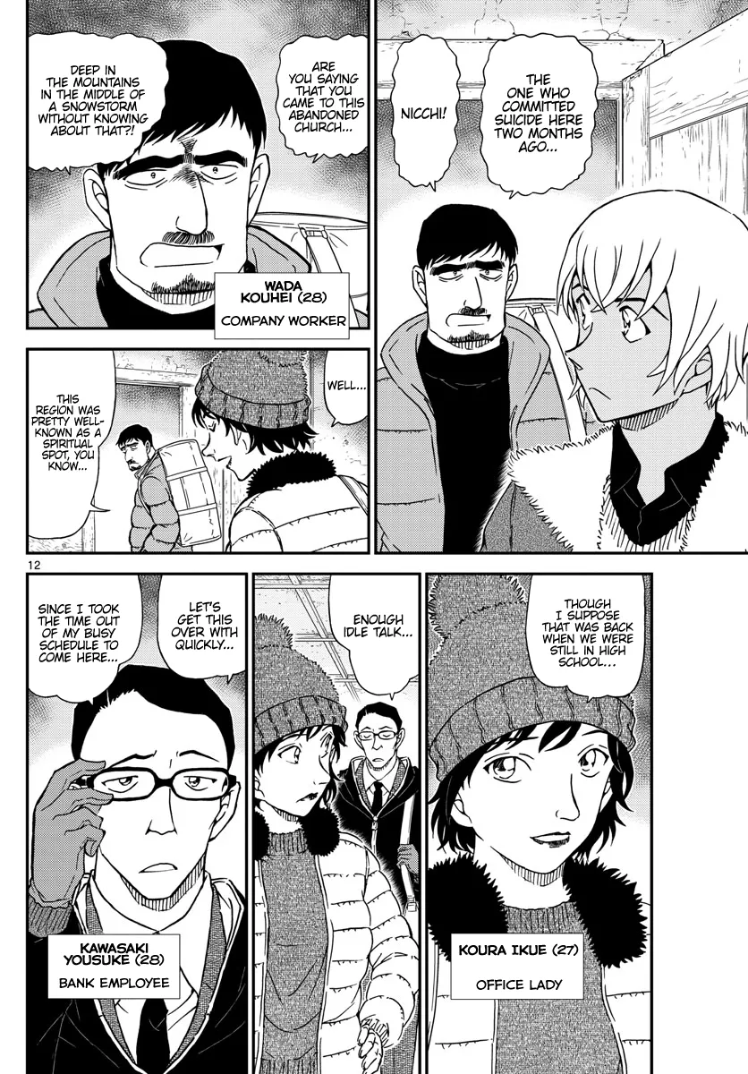 Read Detective Conan chapter 1027 image 11 on Lezhin
