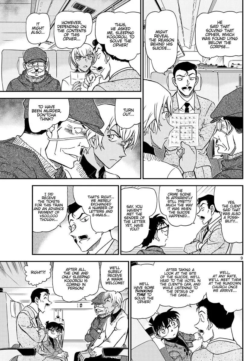 Read Detective Conan chapter 1027 image 8 on Lezhin