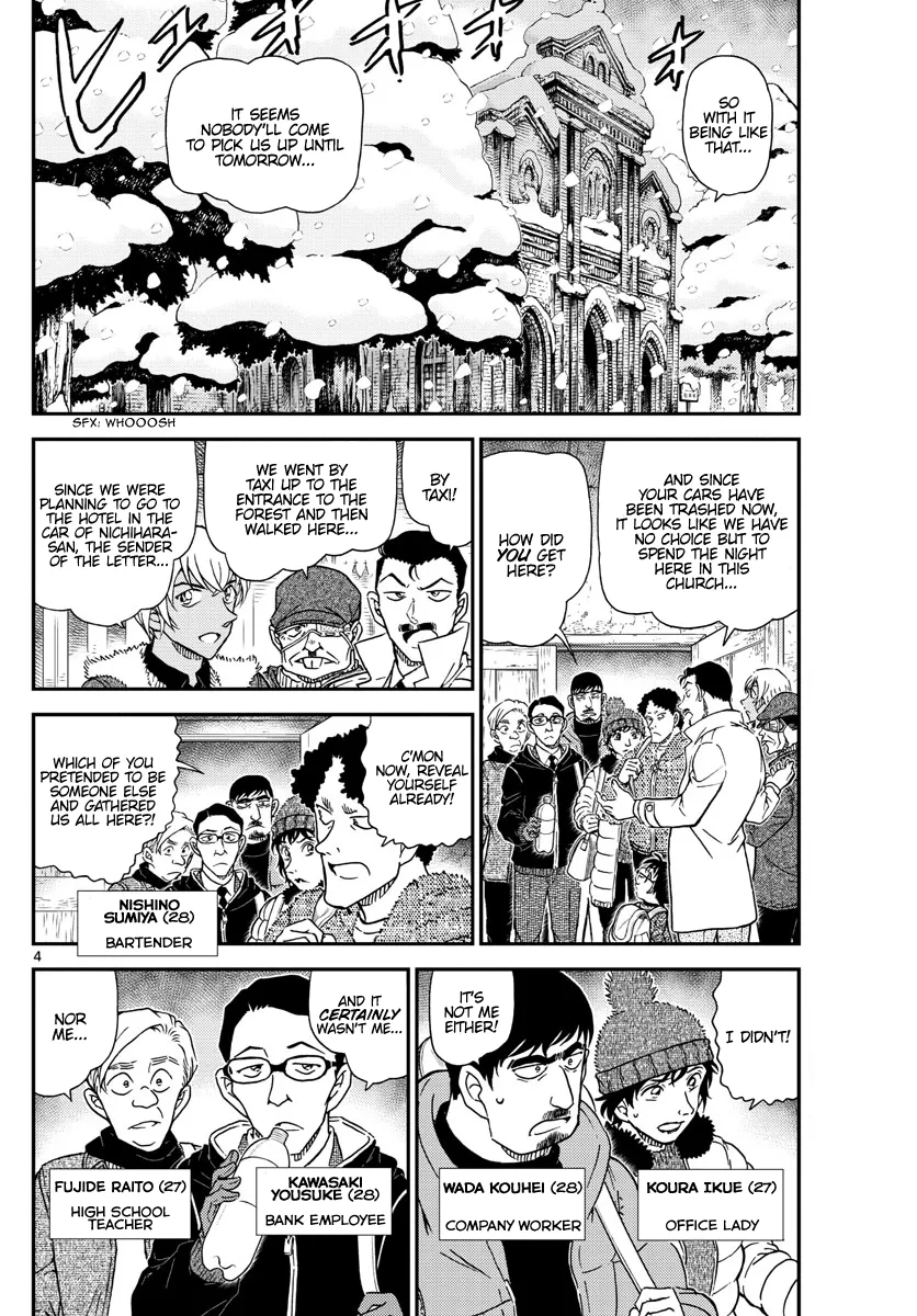 Read Detective Conan chapter 1028 image 4 on Lezhin
