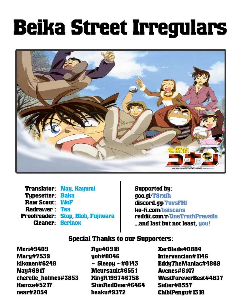 Read Detective Conan chapter 1029 image 16 on Lezhin