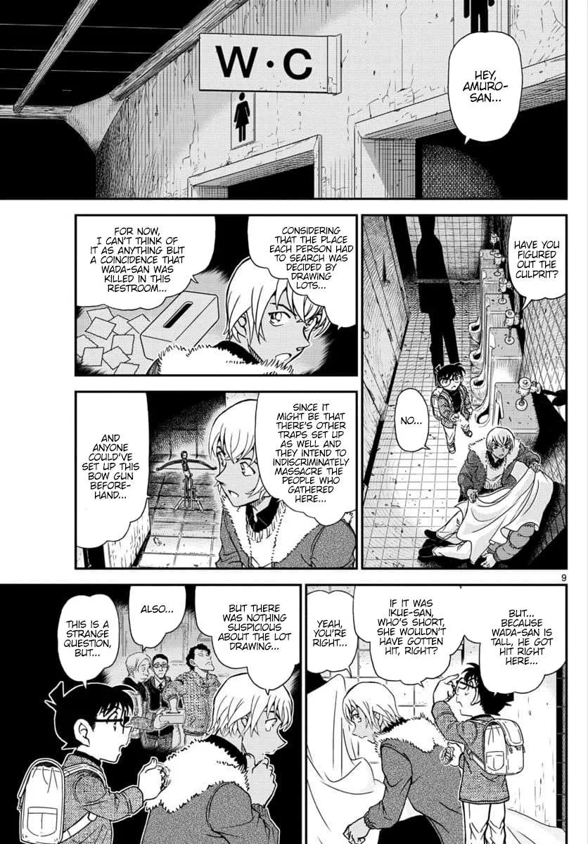 Read Detective Conan chapter 1029 image 8 on Lezhin