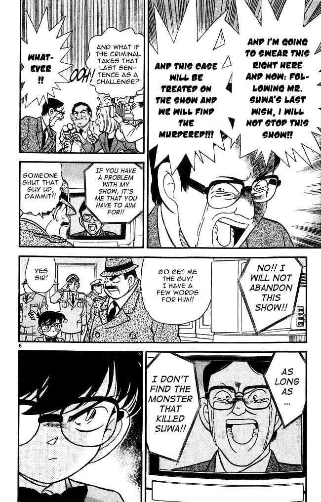 Read Detective Conan chapter 103 image 5 on Lezhin