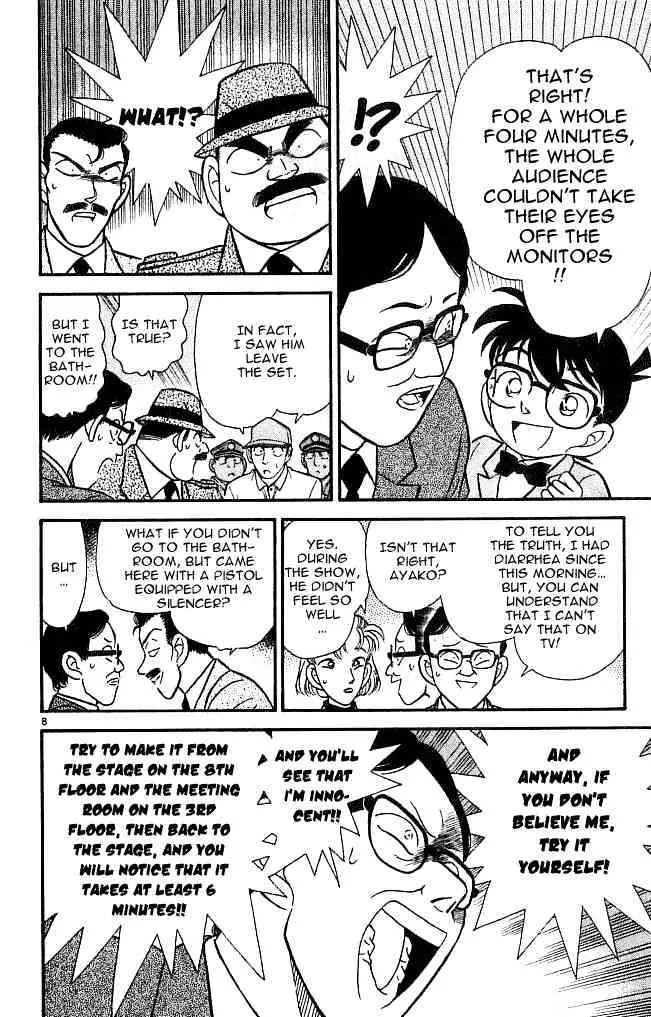 Read Detective Conan chapter 103 image 7 on Lezhin