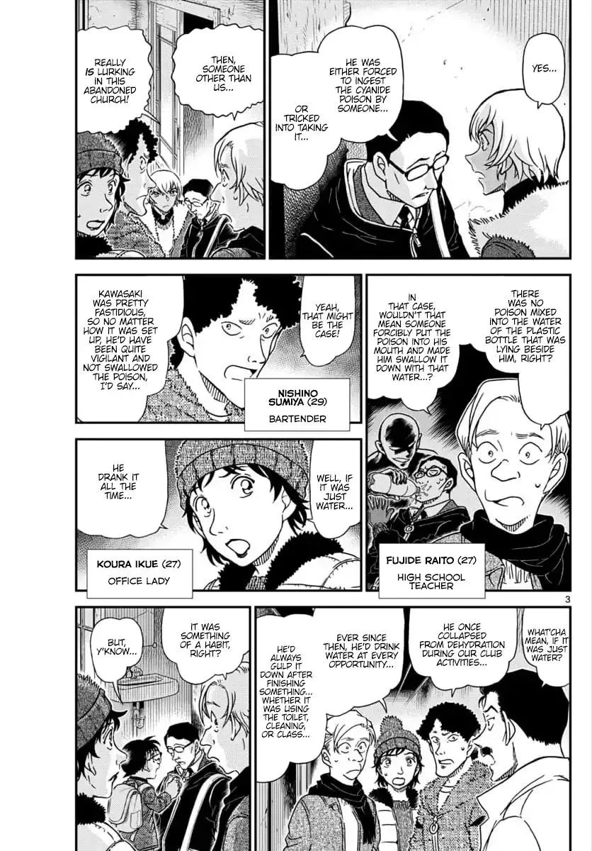 Read Detective Conan chapter 1030 image 2 on Lezhin