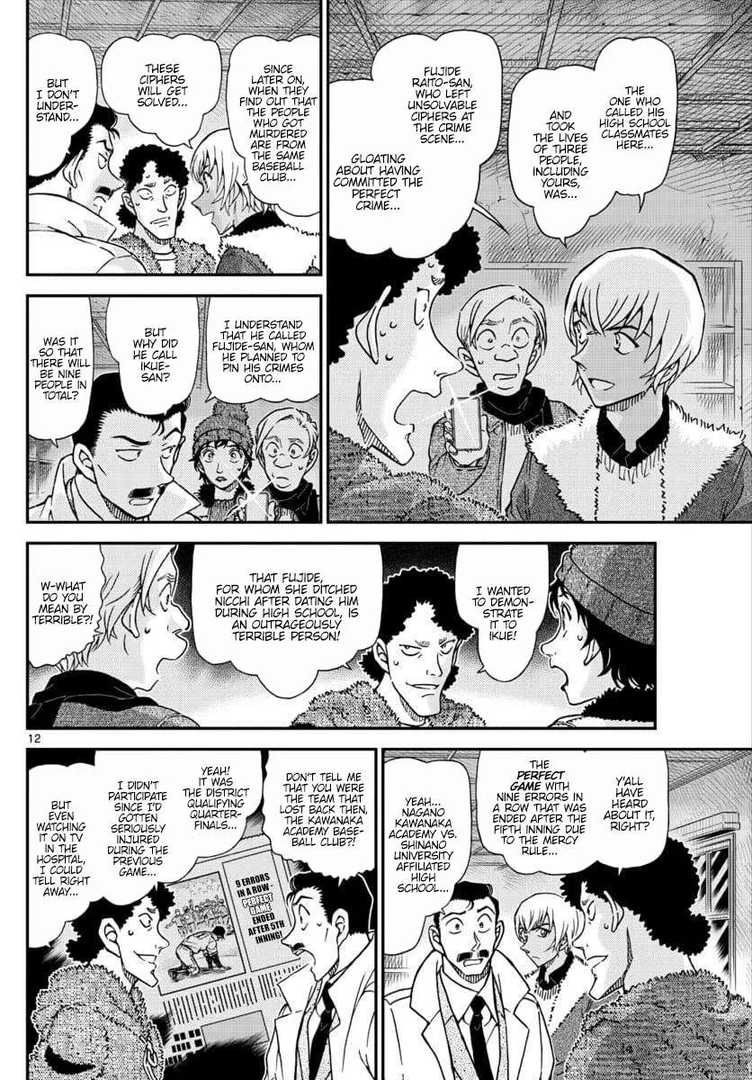 Read Detective Conan chapter 1031 image 11 on Lezhin