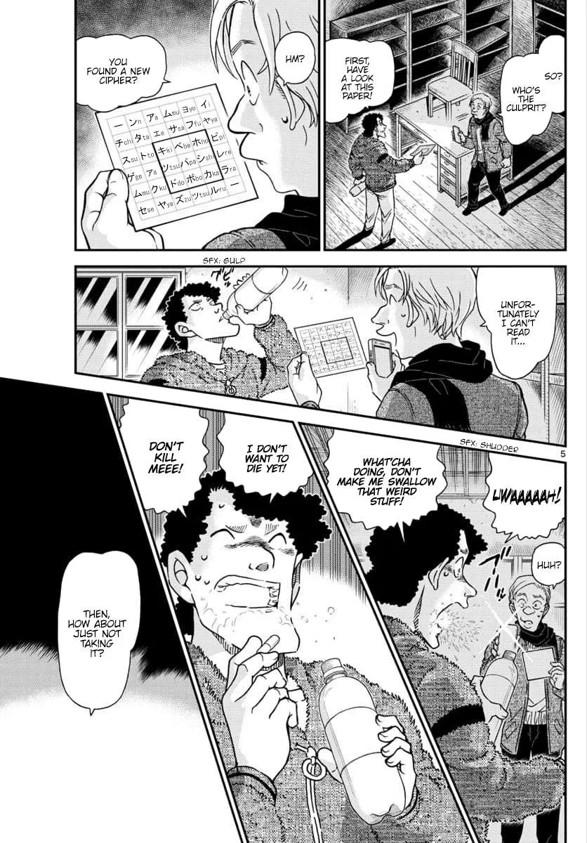 Read Detective Conan chapter 1031 image 4 on Lezhin