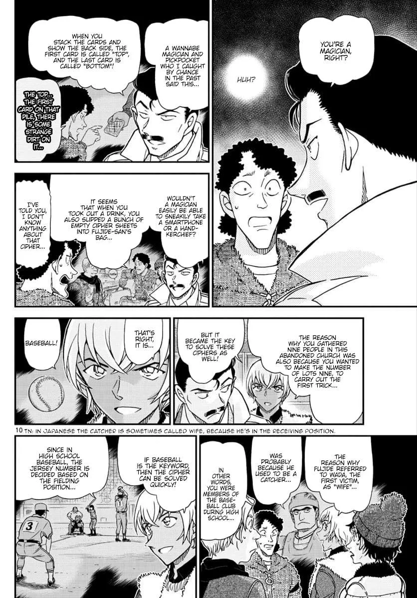 Read Detective Conan chapter 1031 image 9 on Lezhin