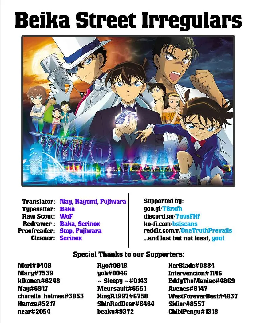 Read Detective Conan chapter 1032 image 17 on Lezhin