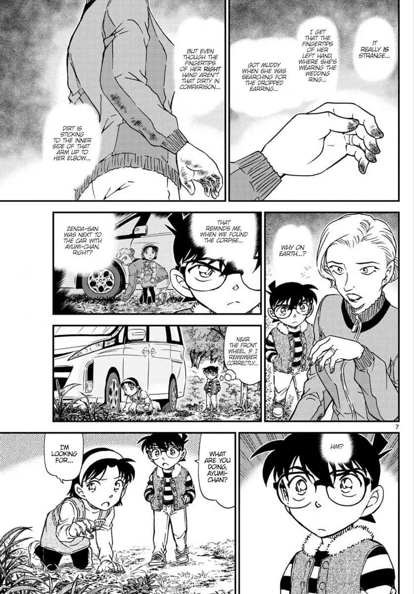 Read Detective Conan chapter 1033 image 6 on Lezhin