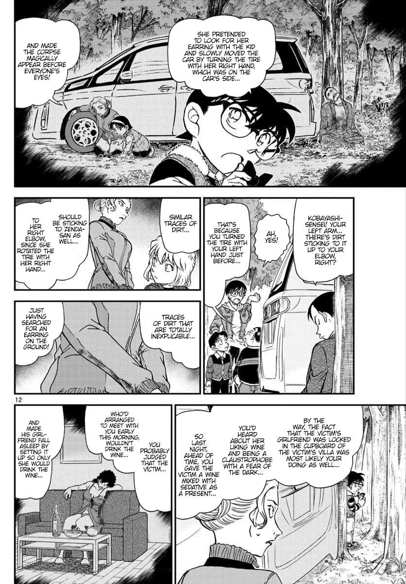 Read Detective Conan chapter 1034 image 11 on Lezhin