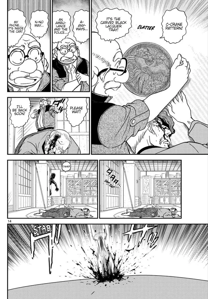 Read Detective Conan chapter 1035 image 14 on Lezhin