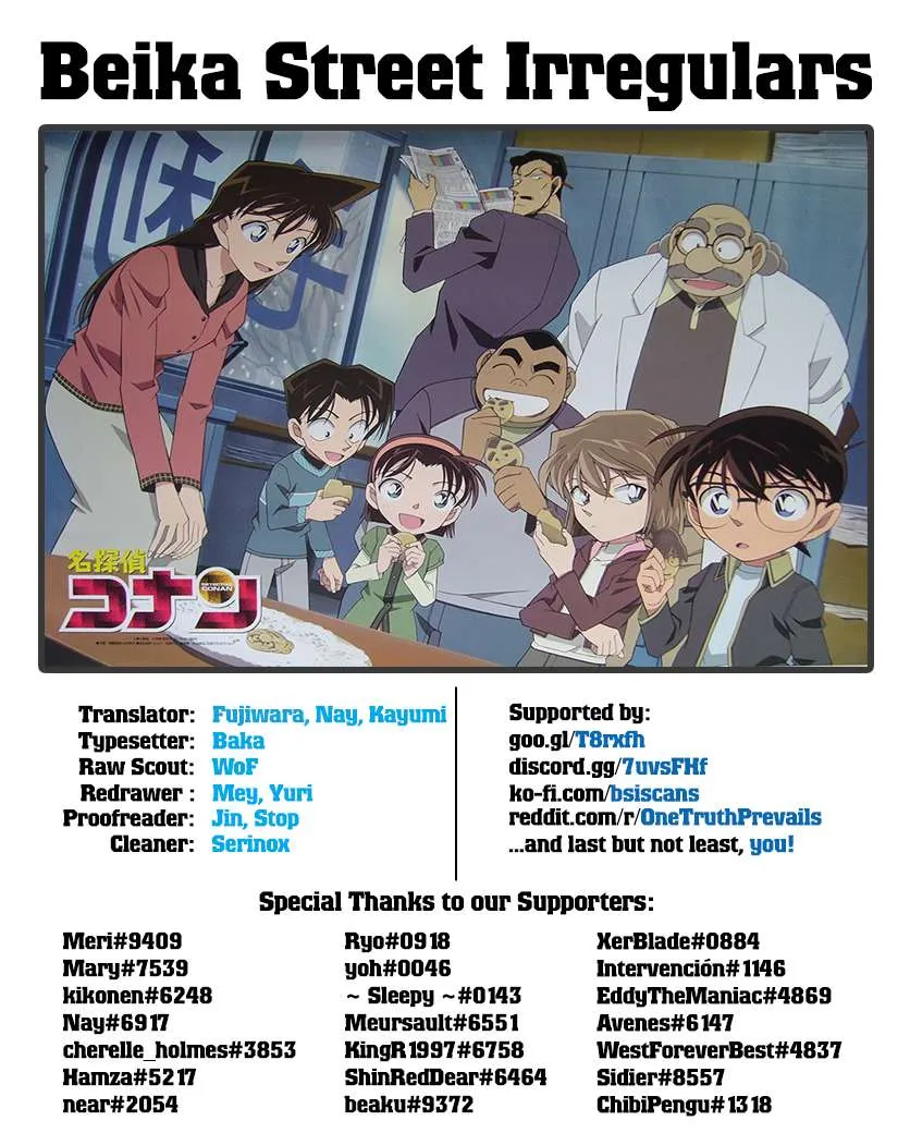 Read Detective Conan chapter 1035 image 17 on Lezhin