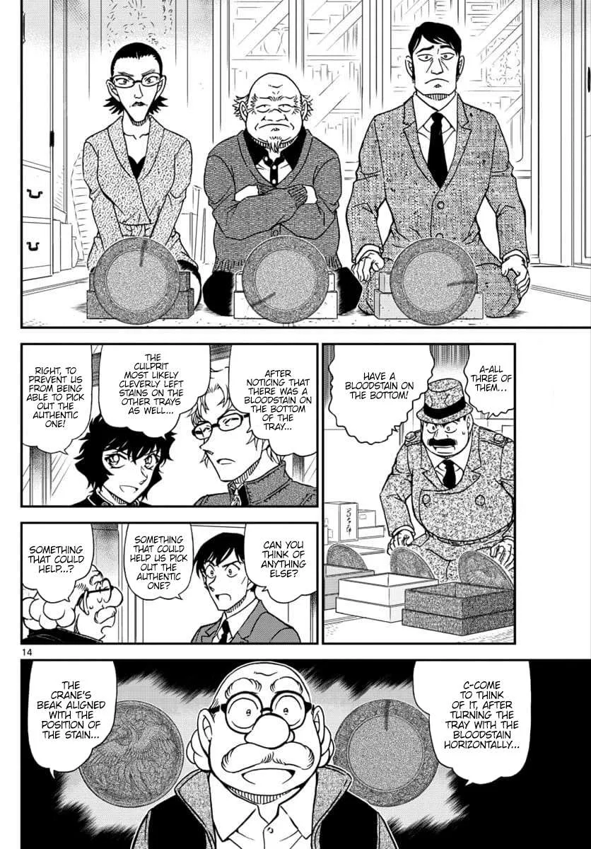 Read Detective Conan chapter 1036 image 13 on Lezhin