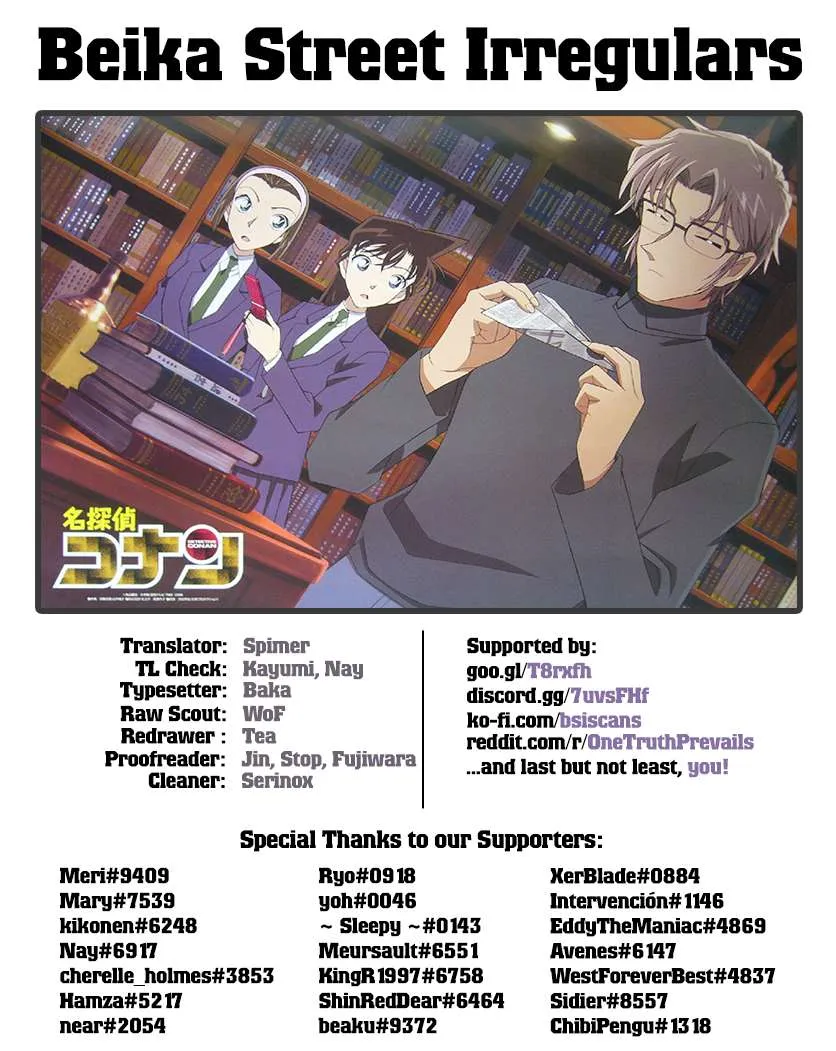 Read Detective Conan chapter 1036 image 16 on Lezhin