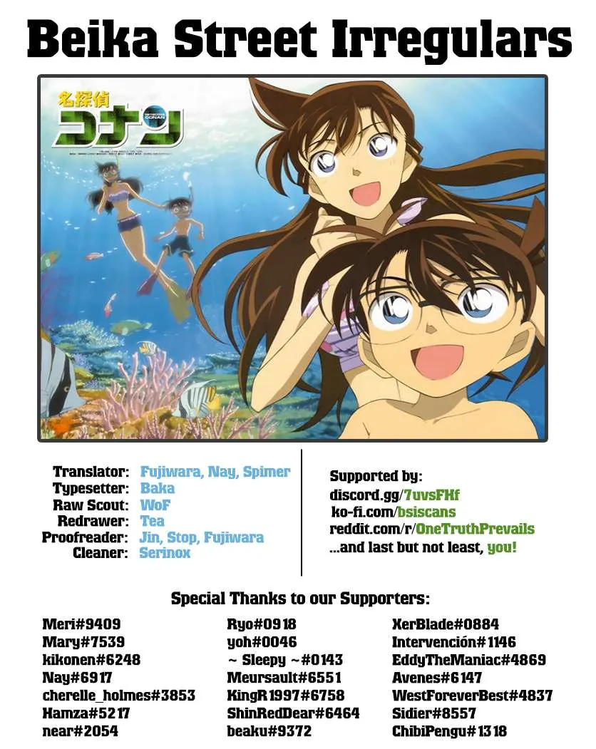Read Detective Conan chapter 1037 image 16 on Lezhin