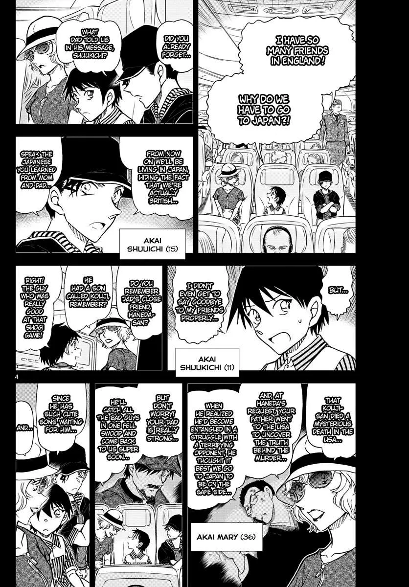 Read Detective Conan chapter 1037 image 3 on Lezhin