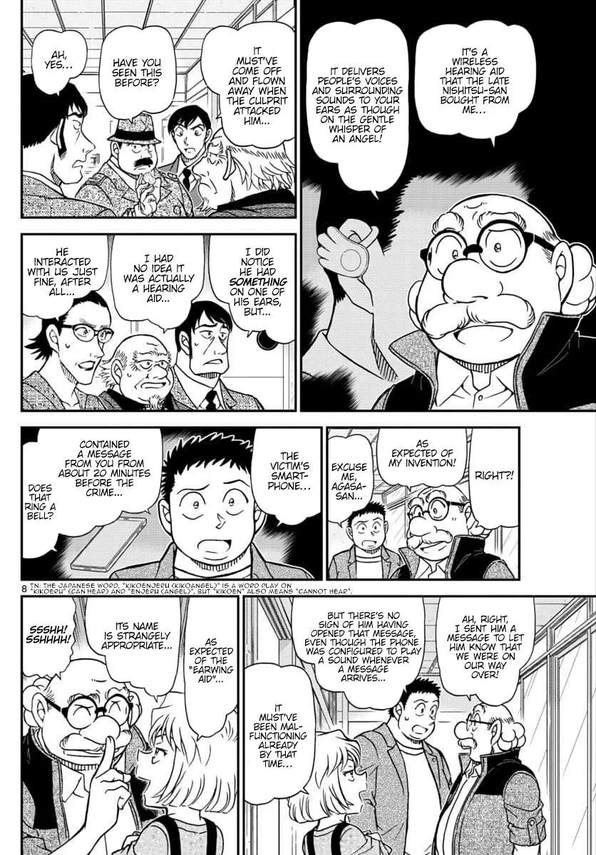Read Detective Conan chapter 1037 image 7 on Lezhin