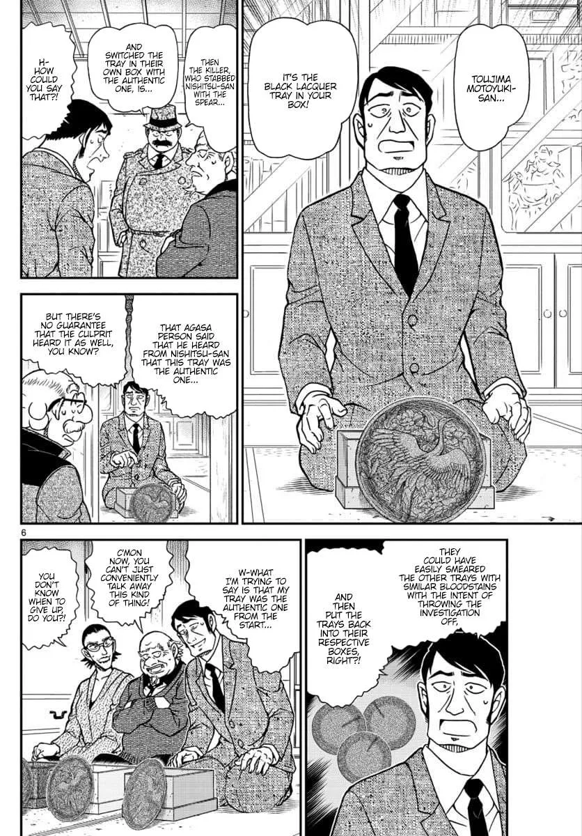 Read Detective Conan chapter 1038 image 5 on Lezhin