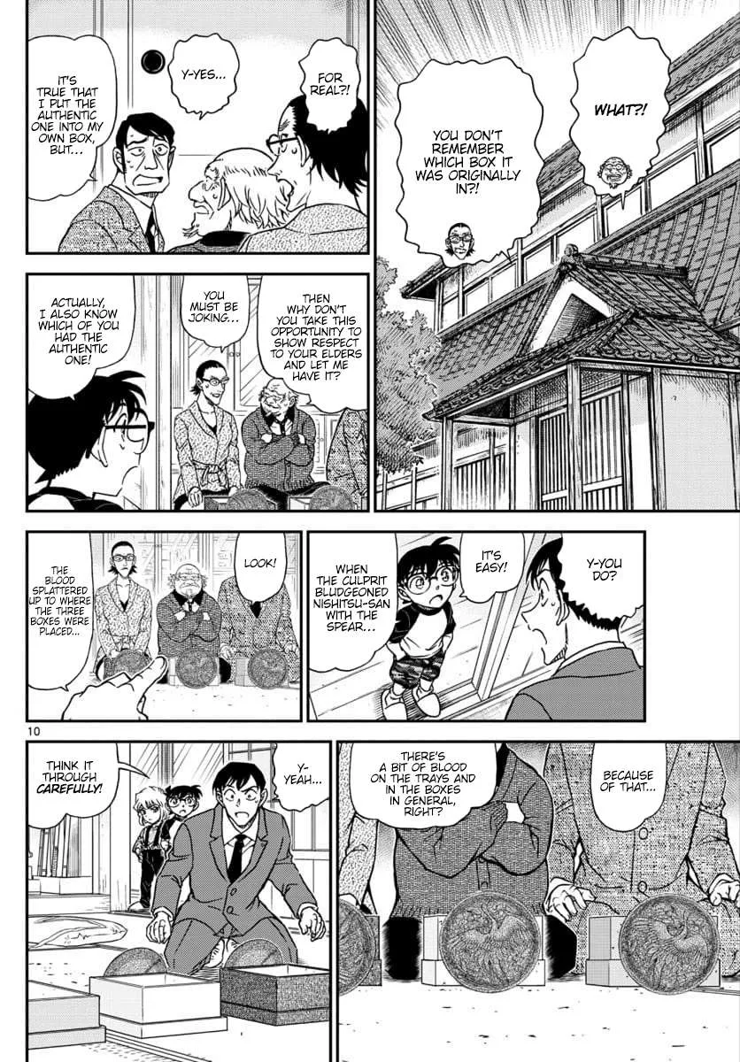 Read Detective Conan chapter 1038 image 9 on Lezhin