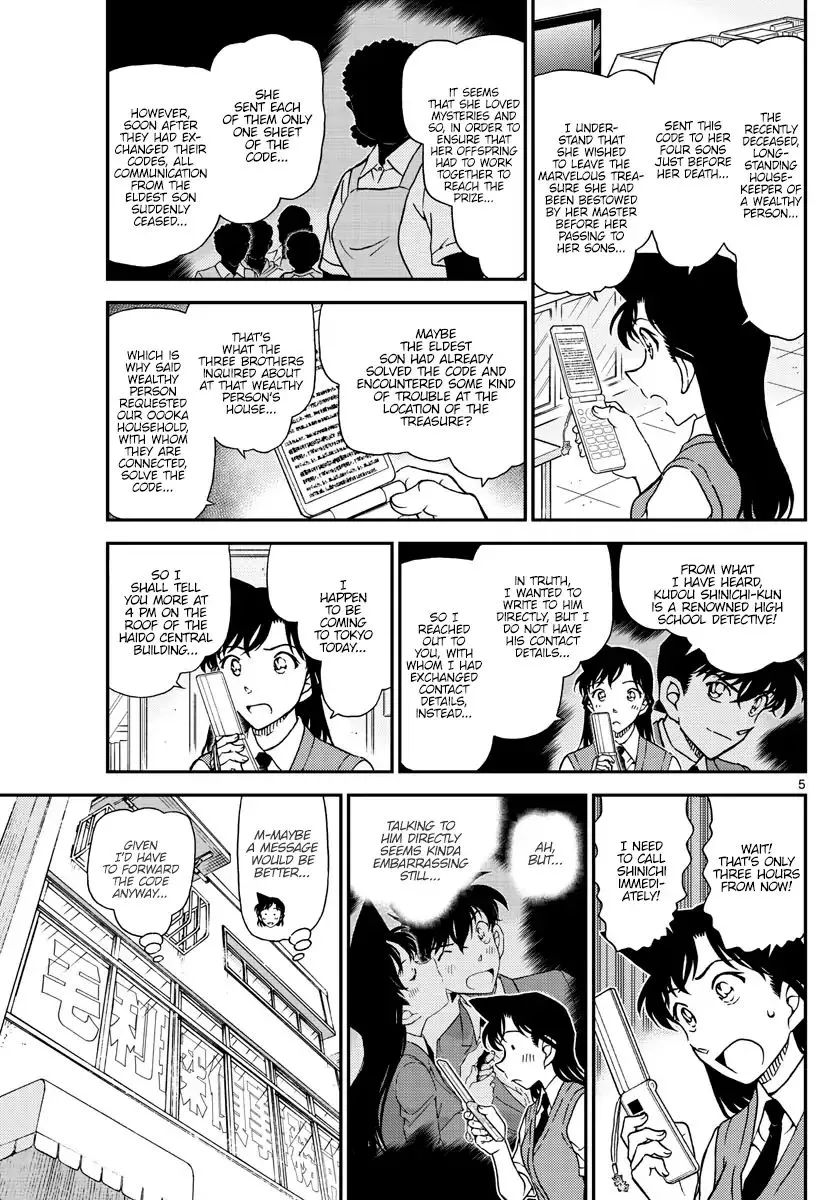 Read Detective Conan chapter 1039 image 4 on Lezhin
