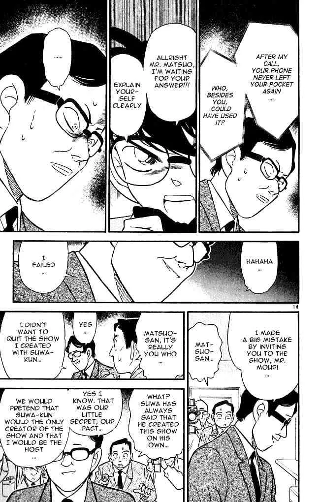 Read Detective Conan chapter 104 image 13 on Lezhin