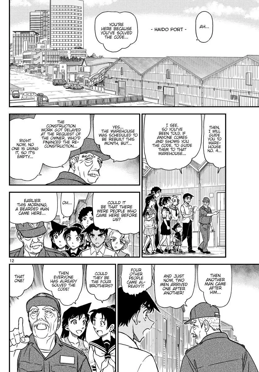 Read Detective Conan chapter 1040 image 11 on Lezhin