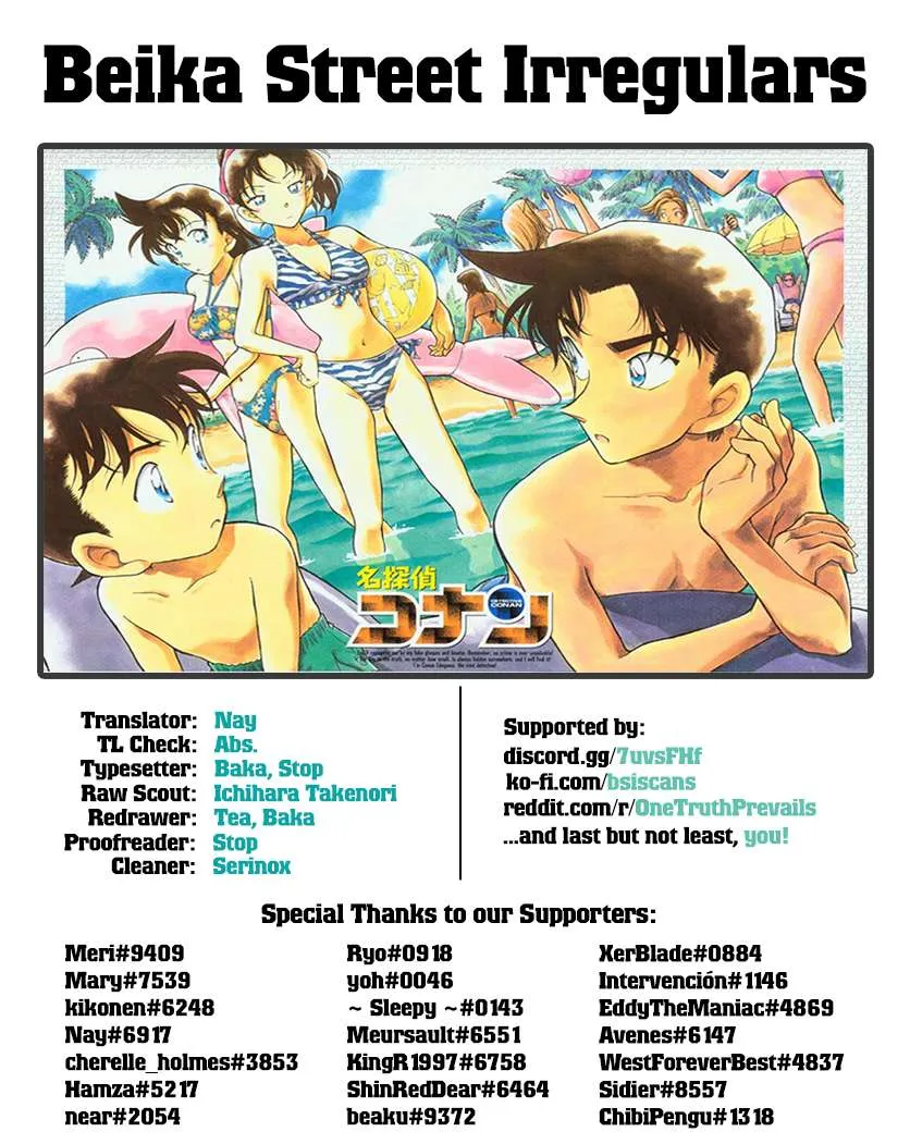 Read Detective Conan chapter 1040 image 16 on Lezhin