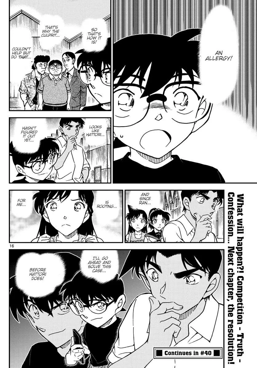 Read Detective Conan chapter 1041 image 15 on Lezhin