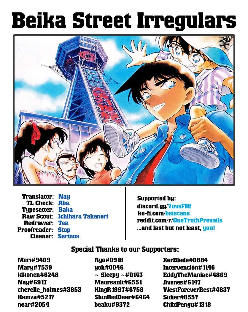 Read Detective Conan chapter 1041 image 16 on Lezhin