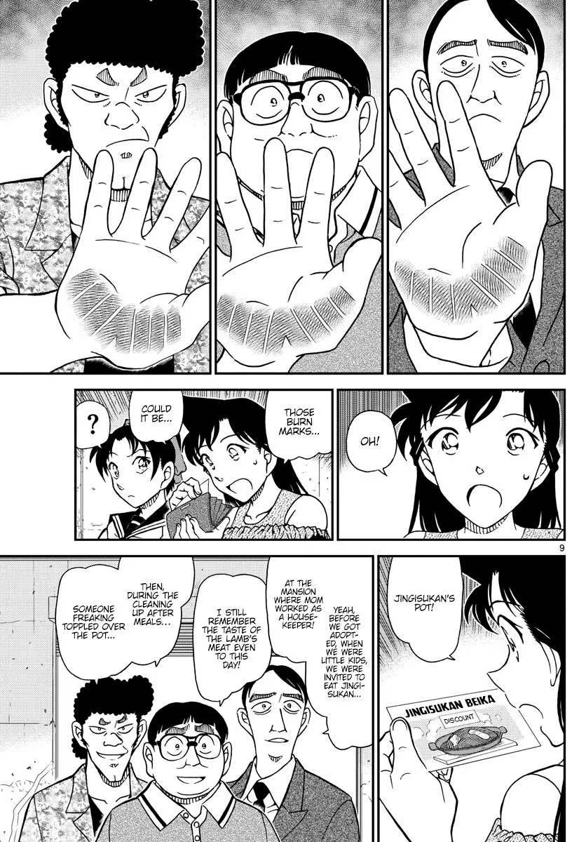 Read Detective Conan chapter 1041 image 8 on Lezhin