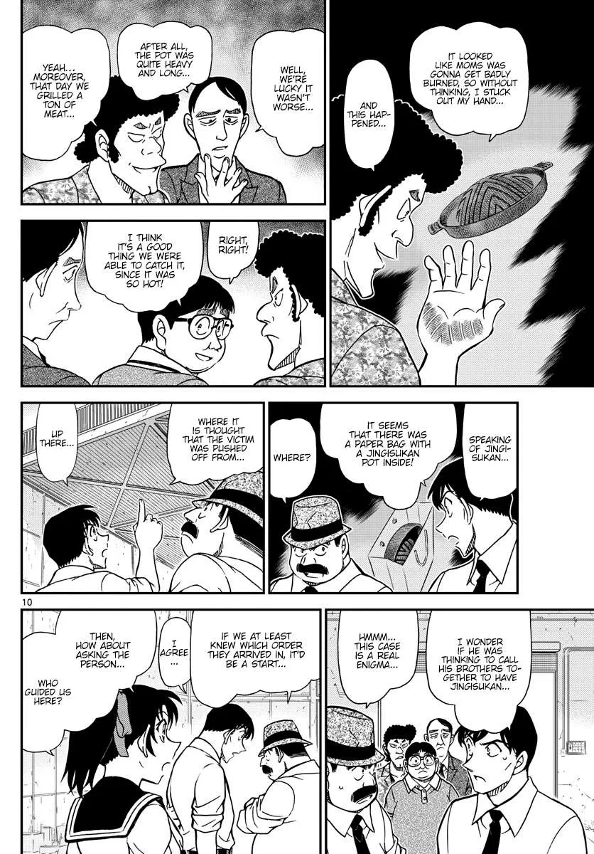 Read Detective Conan chapter 1041 image 9 on Lezhin