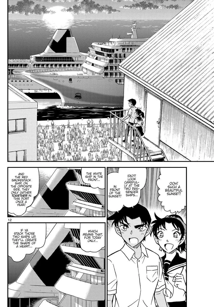 Read Detective Conan chapter 1042 image 11 on Lezhin